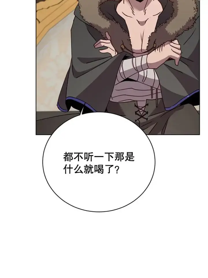 漫画《顶级英雄归来》88.加入无敌强者第60张图