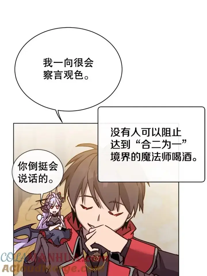 漫画《顶级英雄归来》88.加入无敌强者第61张图