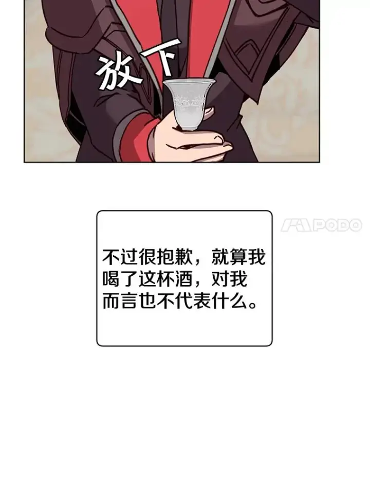 漫画《顶级英雄归来》88.加入无敌强者第62张图