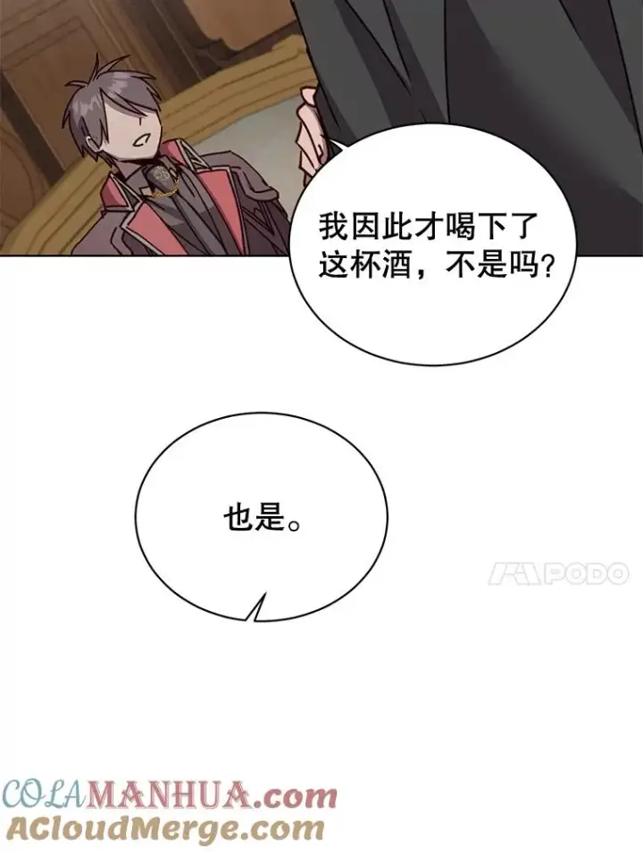 漫画《顶级英雄归来》88.加入无敌强者第65张图