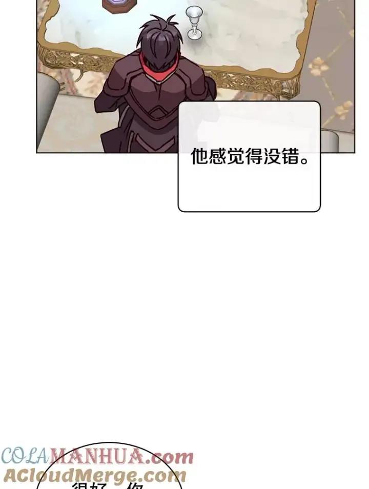 漫画《顶级英雄归来》88.加入无敌强者第69张图