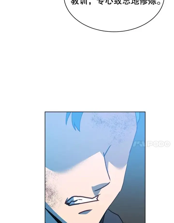 漫画《顶级英雄归来》88.加入无敌强者第7张图