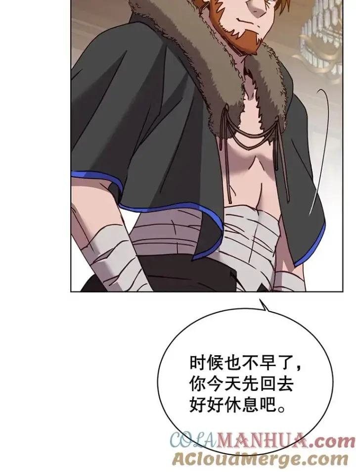 漫画《顶级英雄归来》88.加入无敌强者第73张图