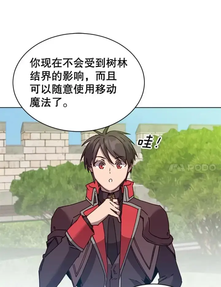 漫画《顶级英雄归来》88.加入无敌强者第78张图