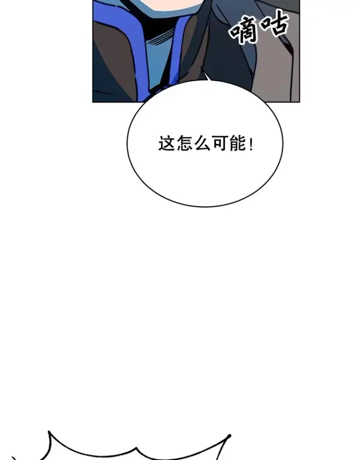 漫画《顶级英雄归来》88.加入无敌强者第8张图