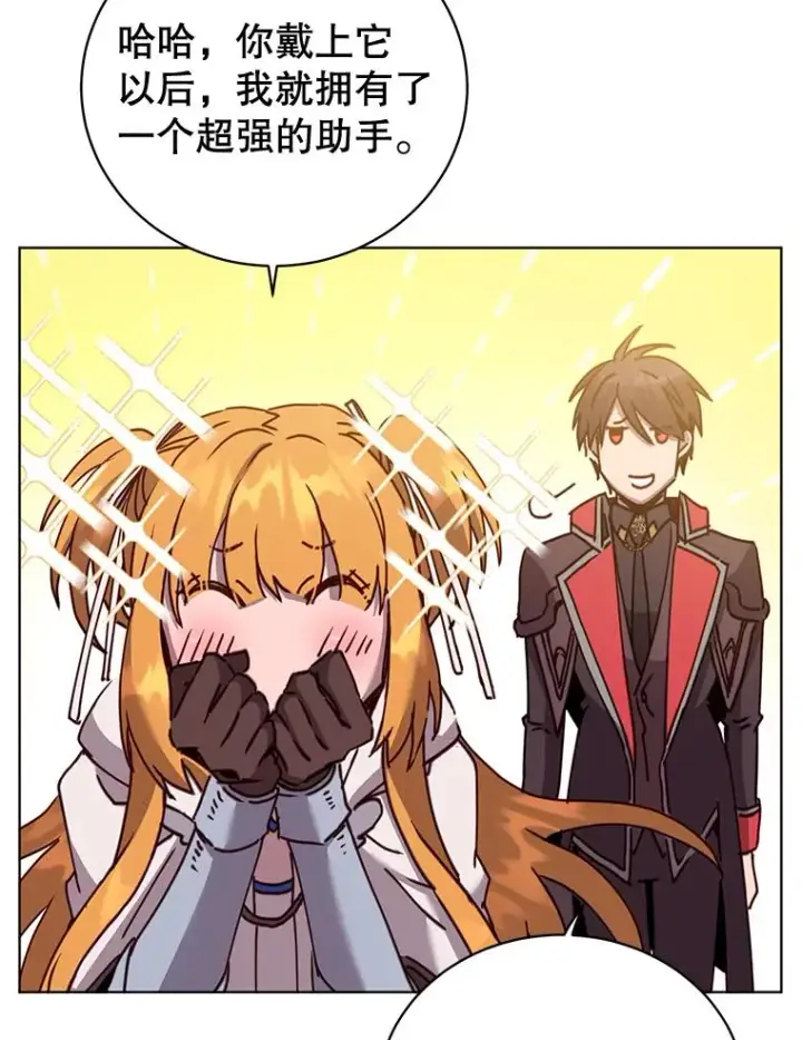 漫画《顶级英雄归来》88.加入无敌强者第82张图
