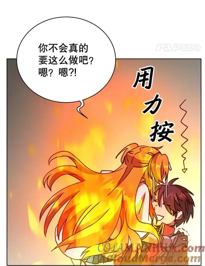 漫画《顶级英雄归来》88.加入无敌强者第85张图