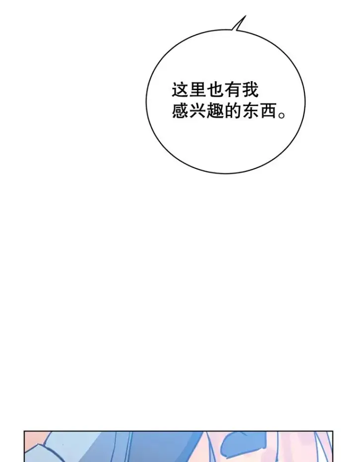 漫画《顶级英雄归来》88.加入无敌强者第86张图