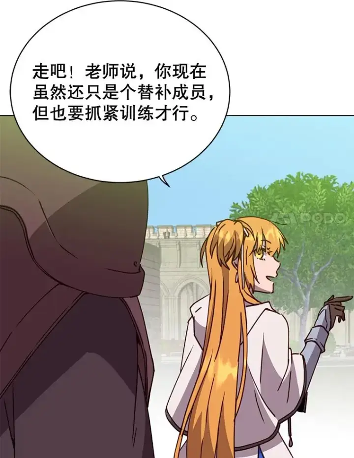 漫画《顶级英雄归来》88.加入无敌强者第88张图