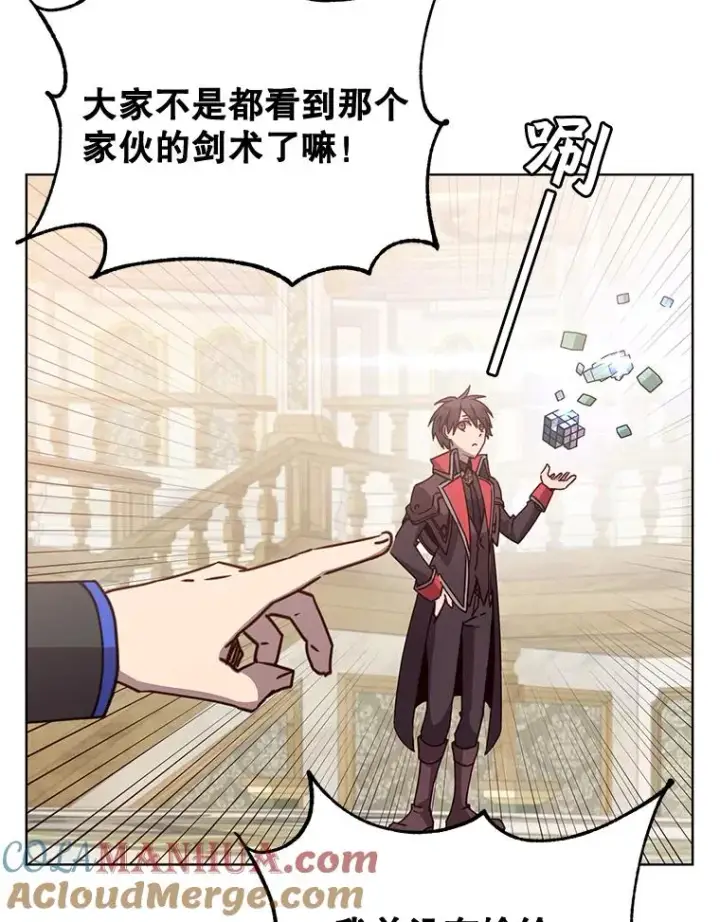 漫画《顶级英雄归来》88.加入无敌强者第9张图