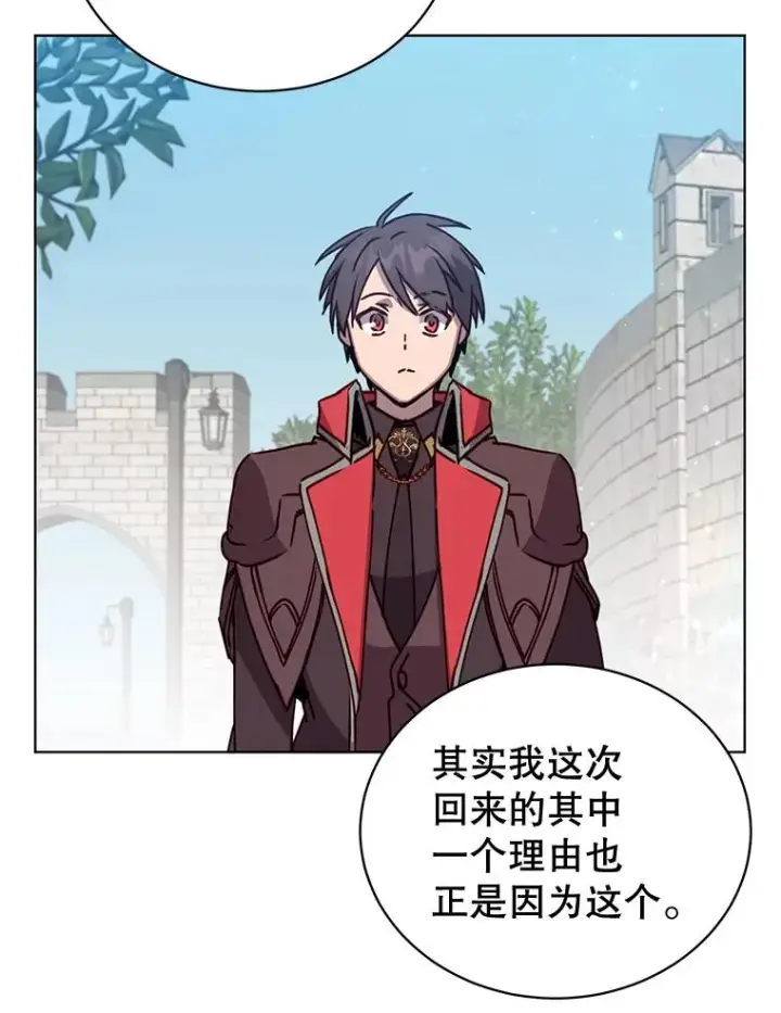 漫画《顶级英雄归来》88.加入无敌强者第90张图