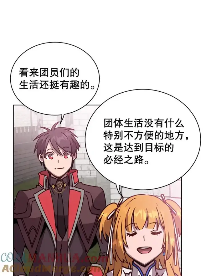 漫画《顶级英雄归来》88.加入无敌强者第93张图