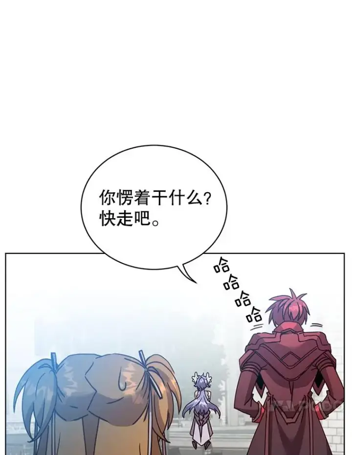 漫画《顶级英雄归来》89.惊人的训练第10张图