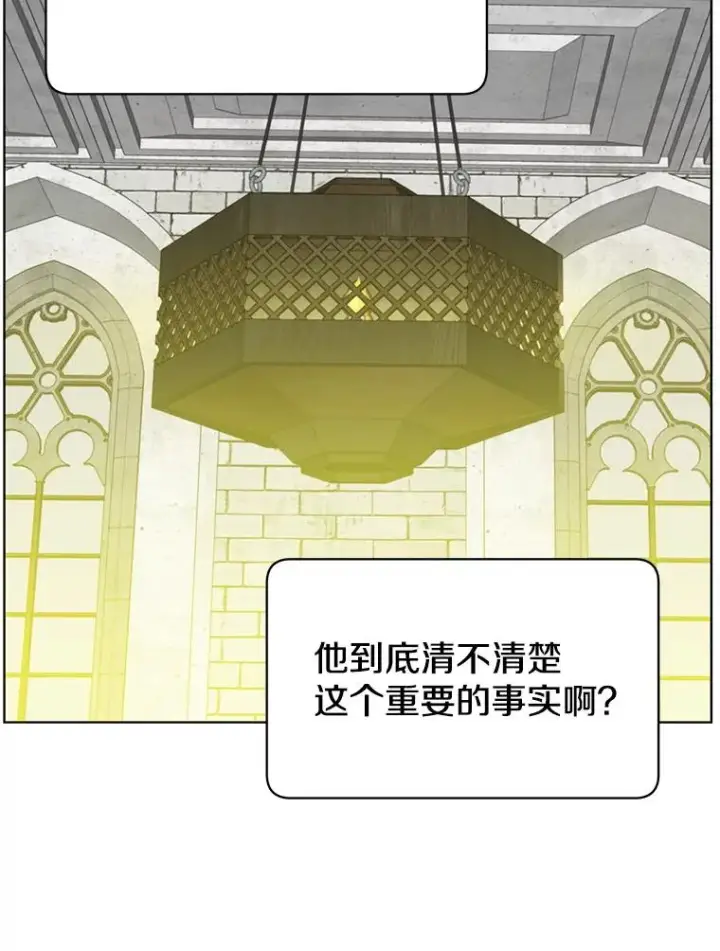 漫画《顶级英雄归来》89.惊人的训练第100张图