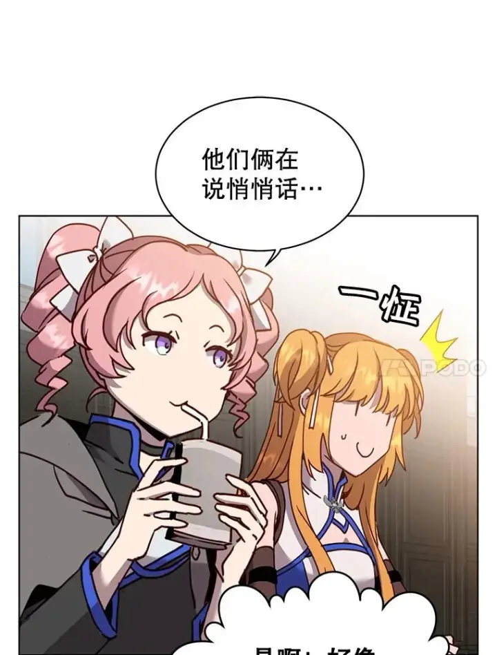漫画《顶级英雄归来》89.惊人的训练第102张图