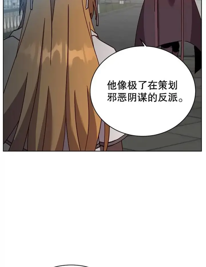 漫画《顶级英雄归来》89.惊人的训练第11张图