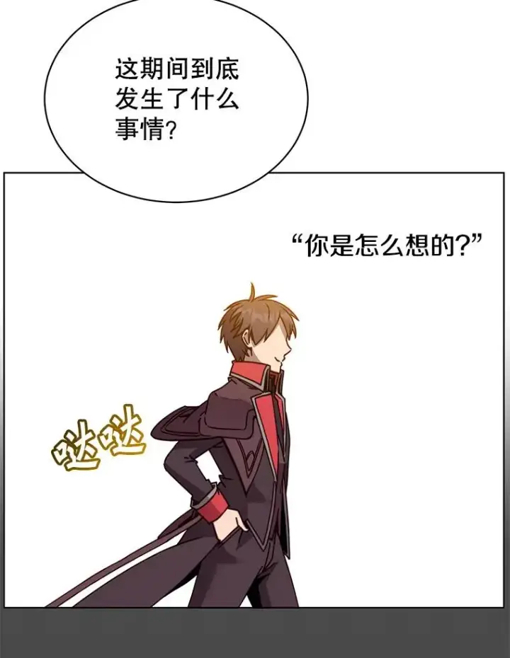 漫画《顶级英雄归来》89.惊人的训练第12张图