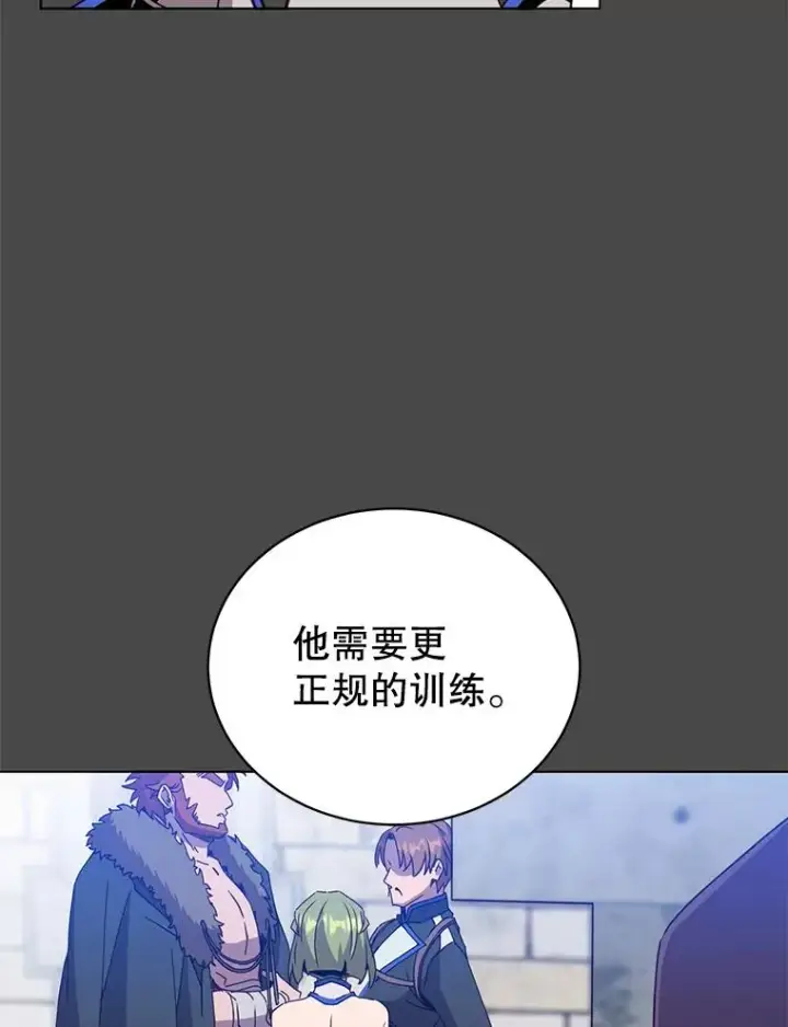 漫画《顶级英雄归来》89.惊人的训练第18张图