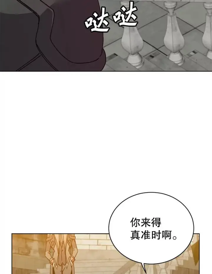 漫画《顶级英雄归来》89.惊人的训练第2张图