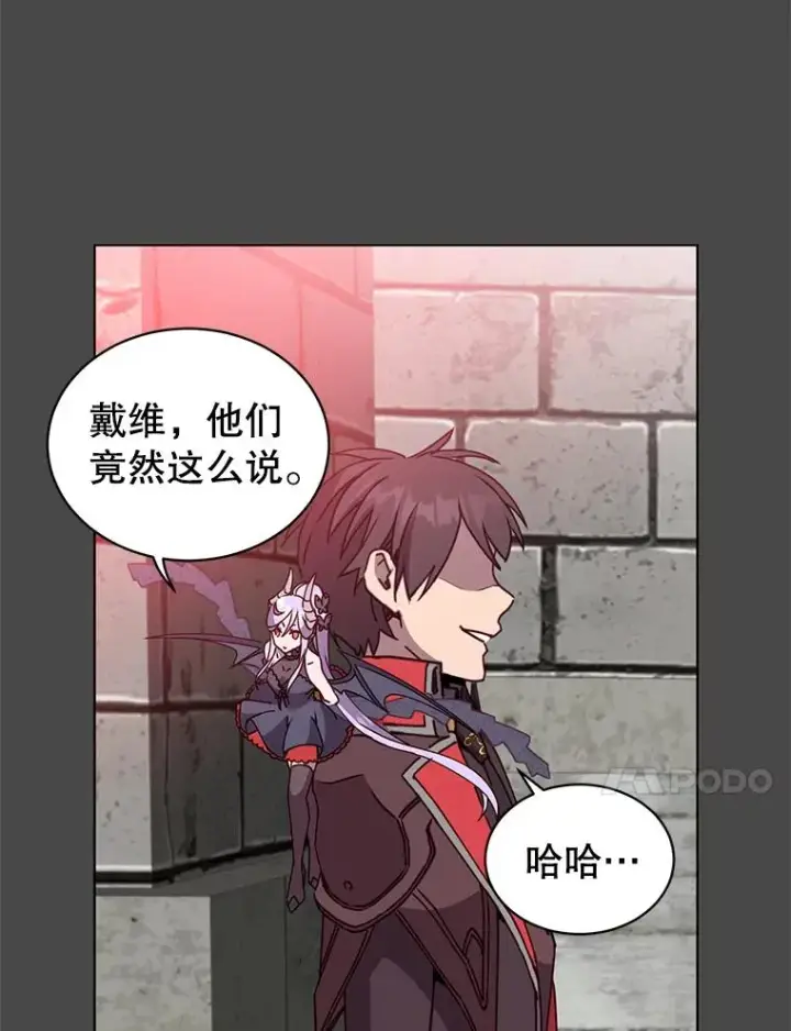 漫画《顶级英雄归来》89.惊人的训练第20张图