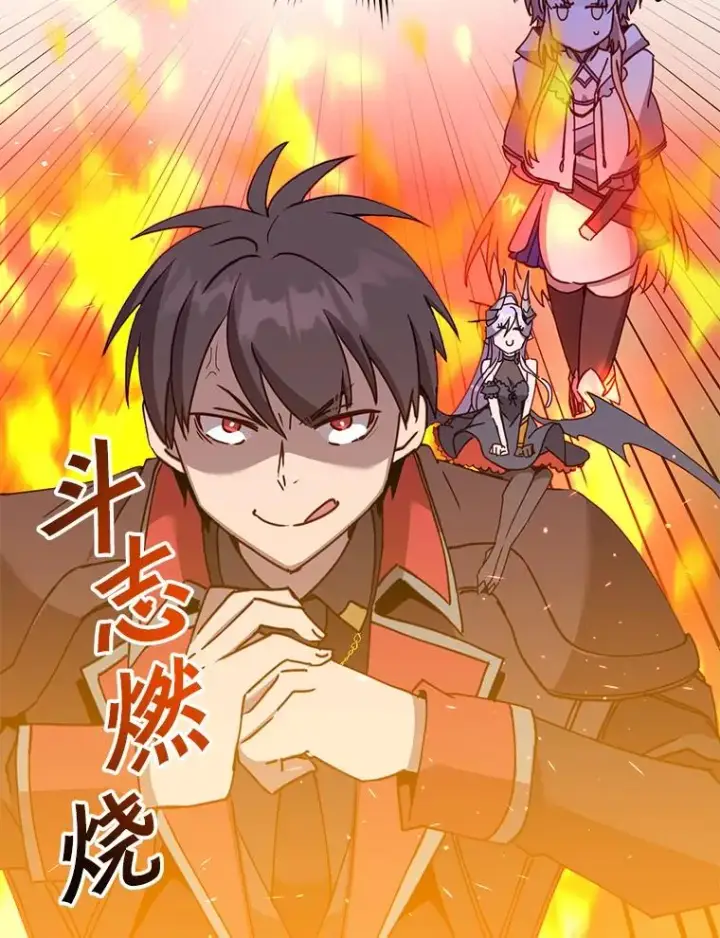 漫画《顶级英雄归来》89.惊人的训练第26张图