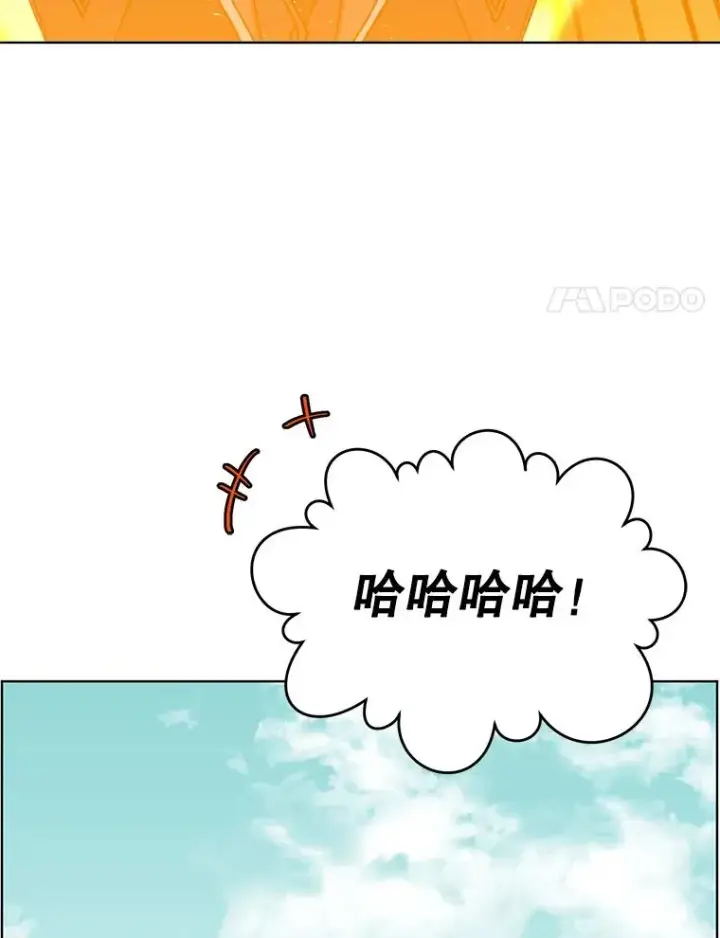 漫画《顶级英雄归来》89.惊人的训练第27张图