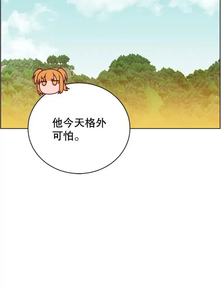 漫画《顶级英雄归来》89.惊人的训练第28张图