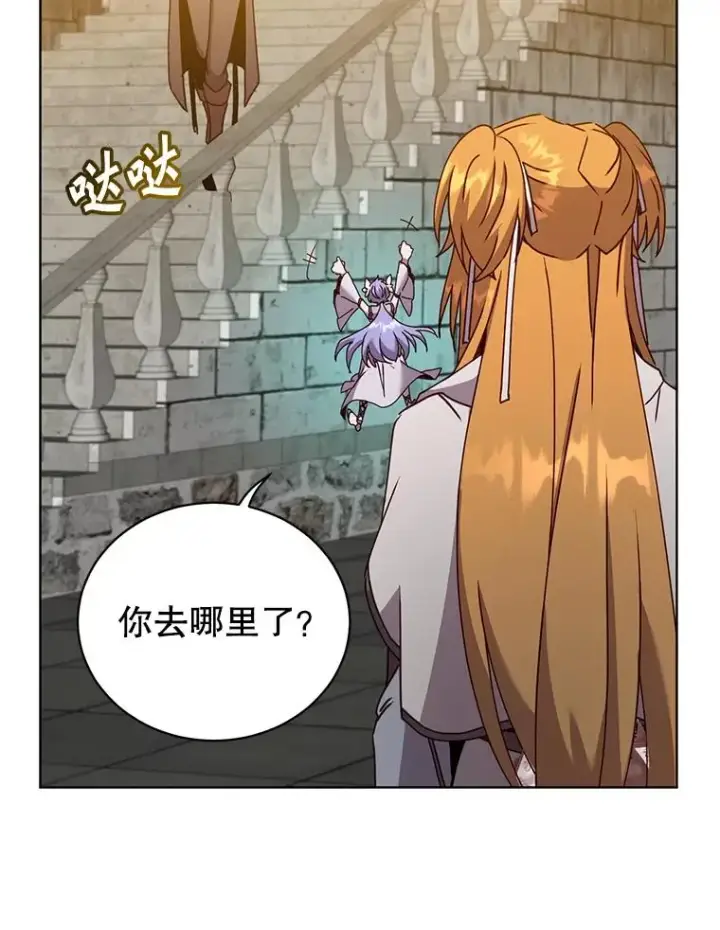 漫画《顶级英雄归来》89.惊人的训练第3张图