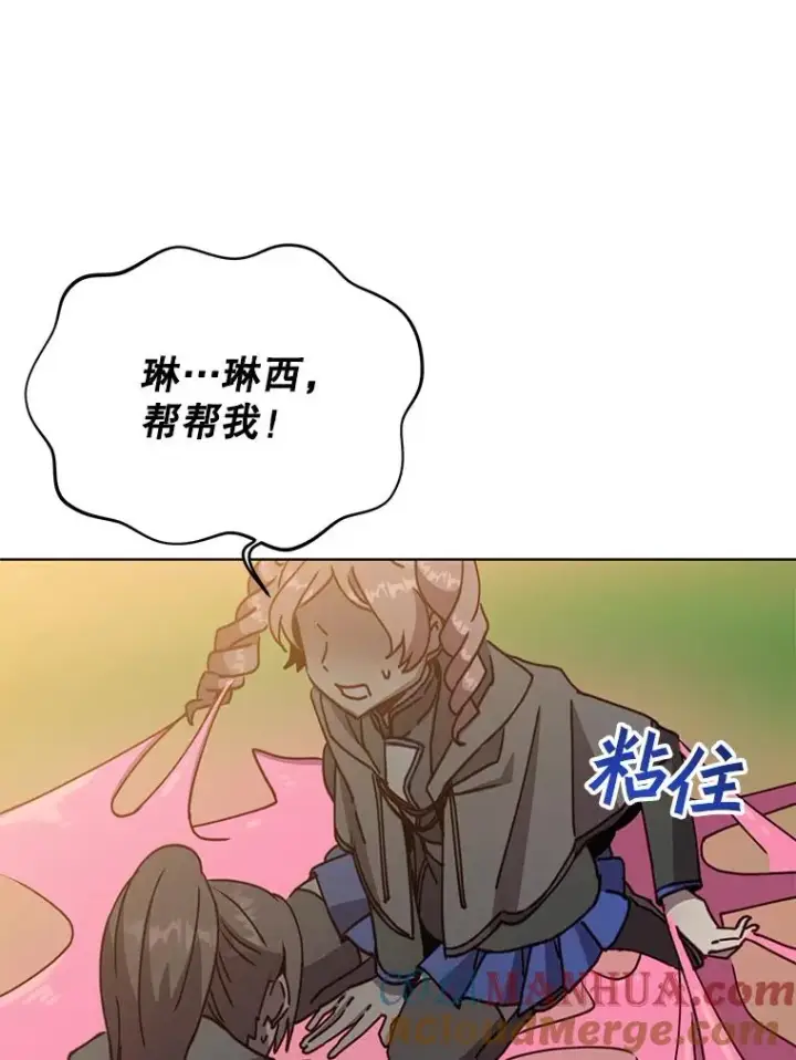 漫画《顶级英雄归来》89.惊人的训练第33张图