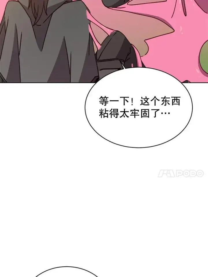 漫画《顶级英雄归来》89.惊人的训练第34张图