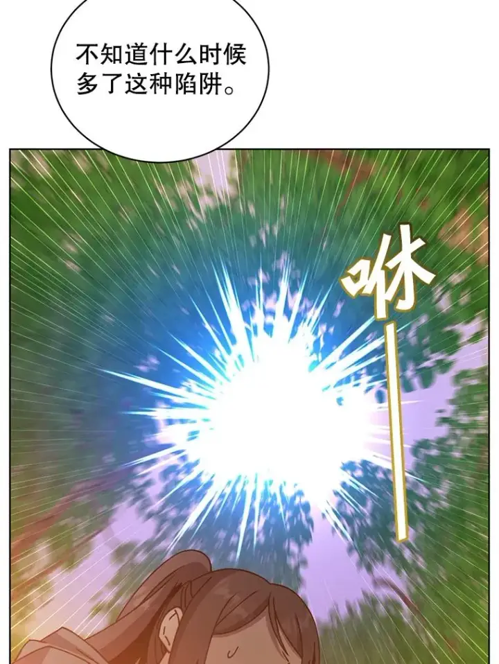 漫画《顶级英雄归来》89.惊人的训练第35张图