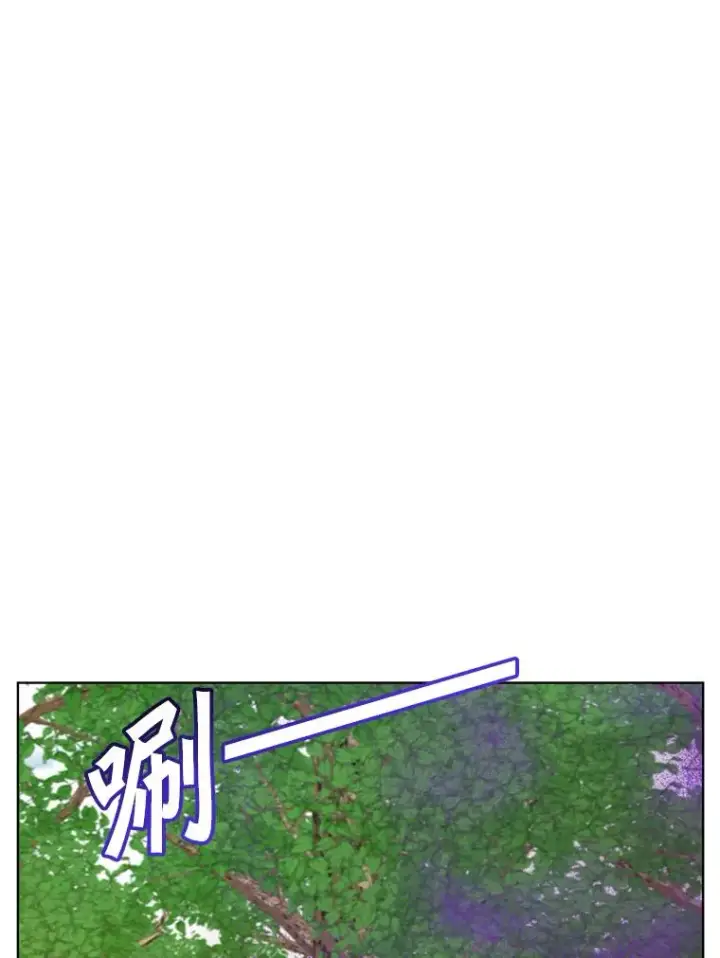 漫画《顶级英雄归来》89.惊人的训练第38张图