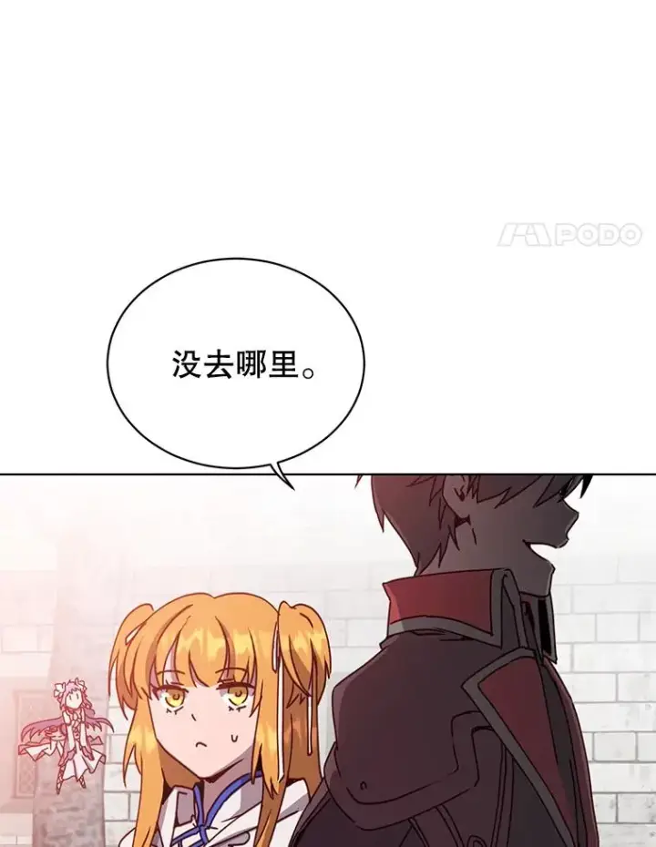 漫画《顶级英雄归来》89.惊人的训练第4张图