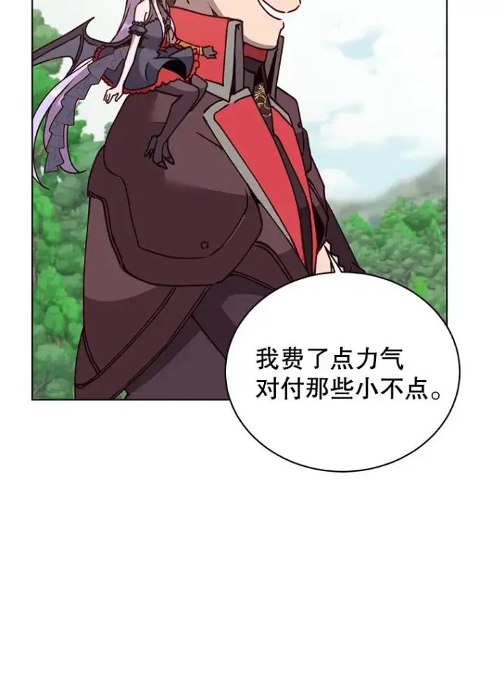 漫画《顶级英雄归来》89.惊人的训练第43张图