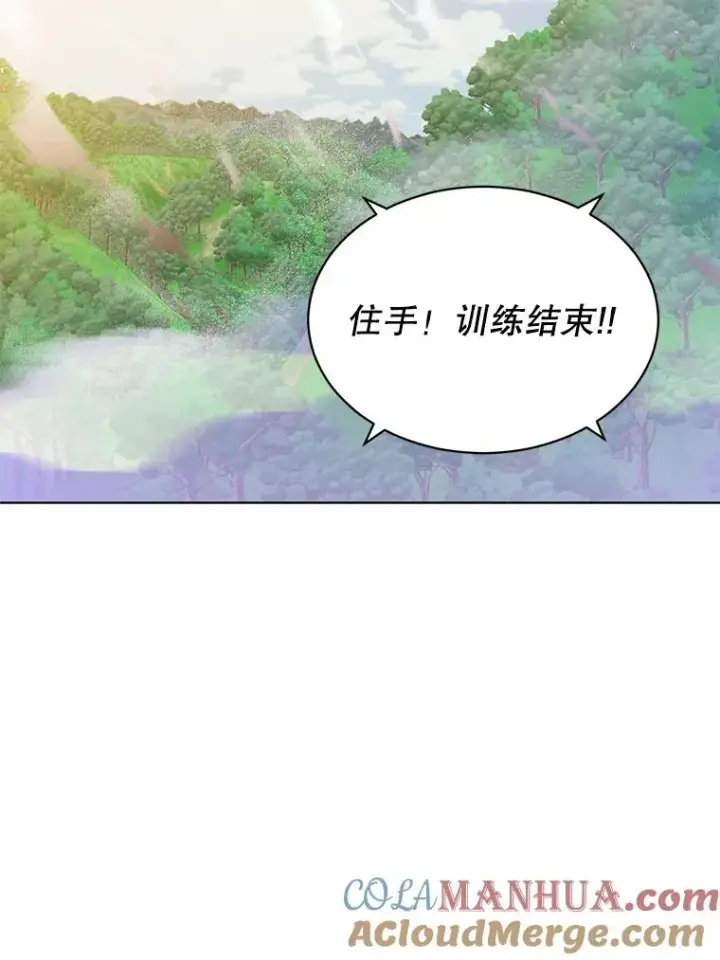 漫画《顶级英雄归来》89.惊人的训练第49张图
