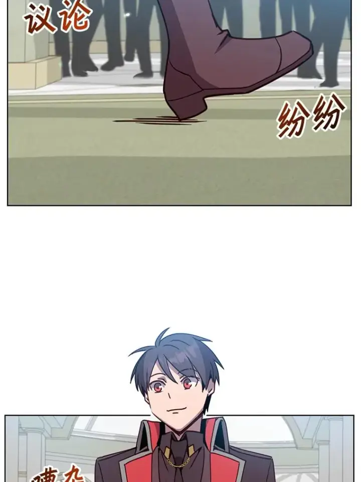 漫画《顶级英雄归来》89.惊人的训练第52张图