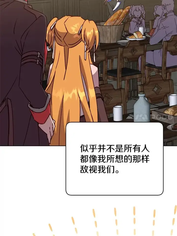 漫画《顶级英雄归来》89.惊人的训练第63张图
