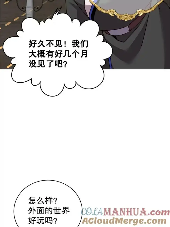 漫画《顶级英雄归来》89.惊人的训练第65张图