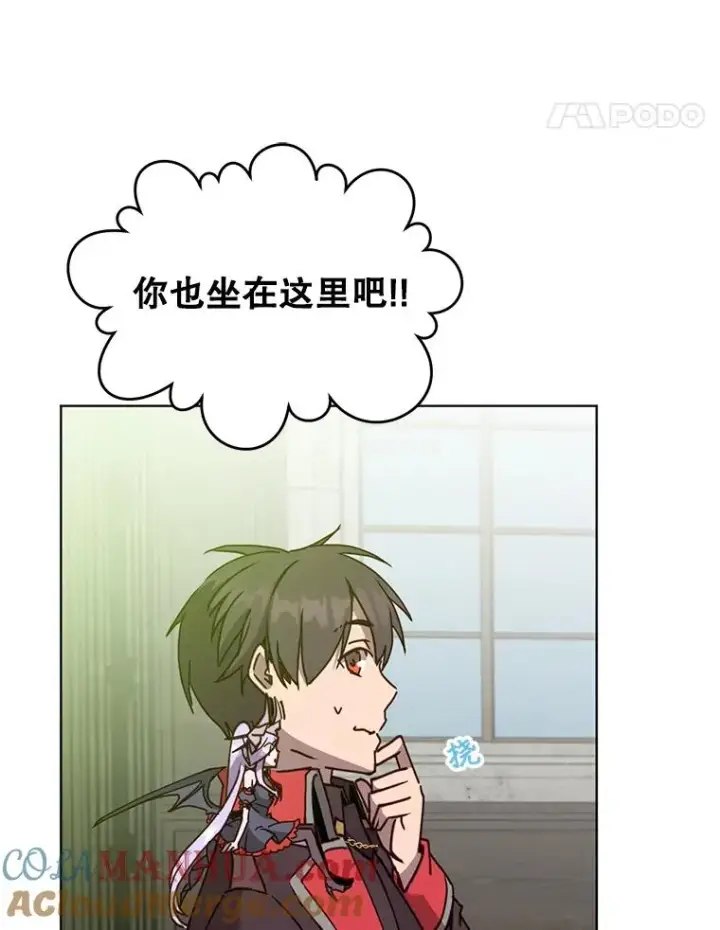 漫画《顶级英雄归来》89.惊人的训练第73张图
