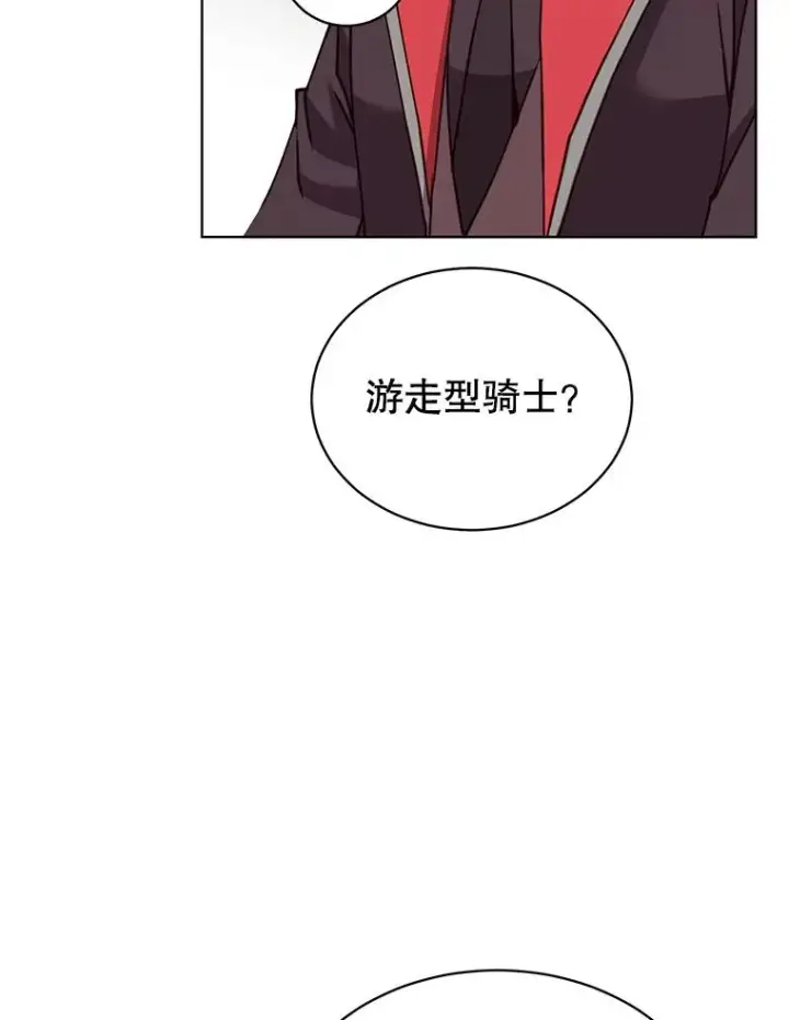 漫画《顶级英雄归来》89.惊人的训练第78张图