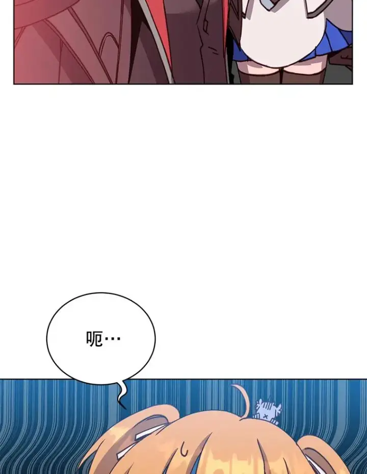 漫画《顶级英雄归来》89.惊人的训练第8张图