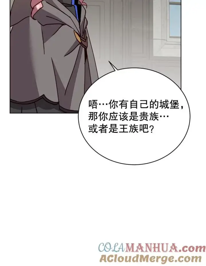 漫画《顶级英雄归来》89.惊人的训练第85张图