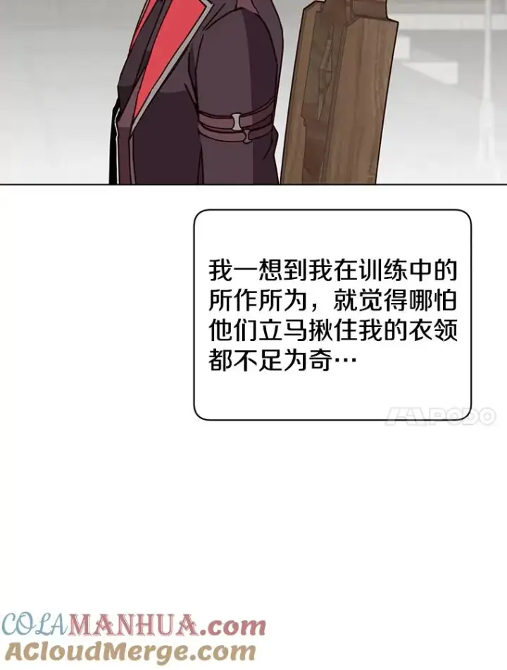 漫画《顶级英雄归来》89.惊人的训练第89张图