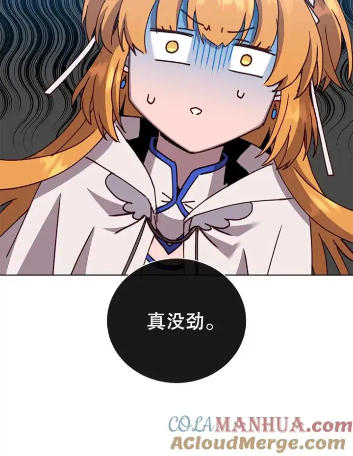 漫画《顶级英雄归来》89.惊人的训练第9张图