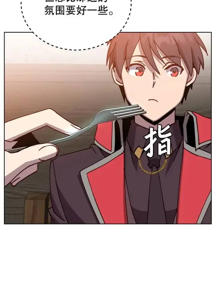 漫画《顶级英雄归来》89.惊人的训练第95张图