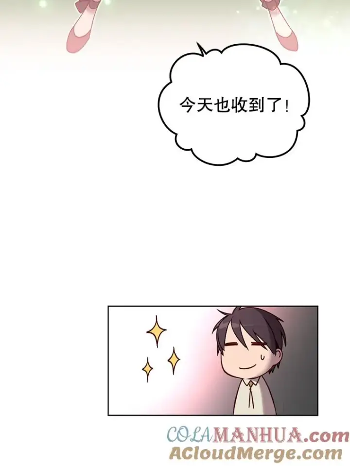 《顶级英雄归来》9.侍从官来访图25