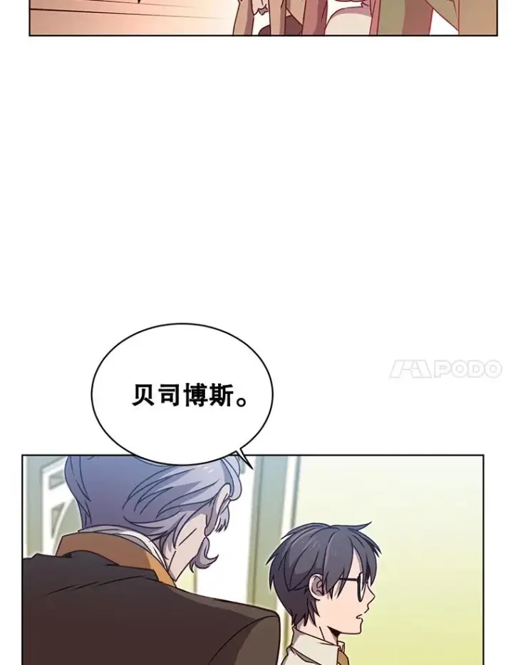 《顶级英雄归来》9.侍从官来访图50
