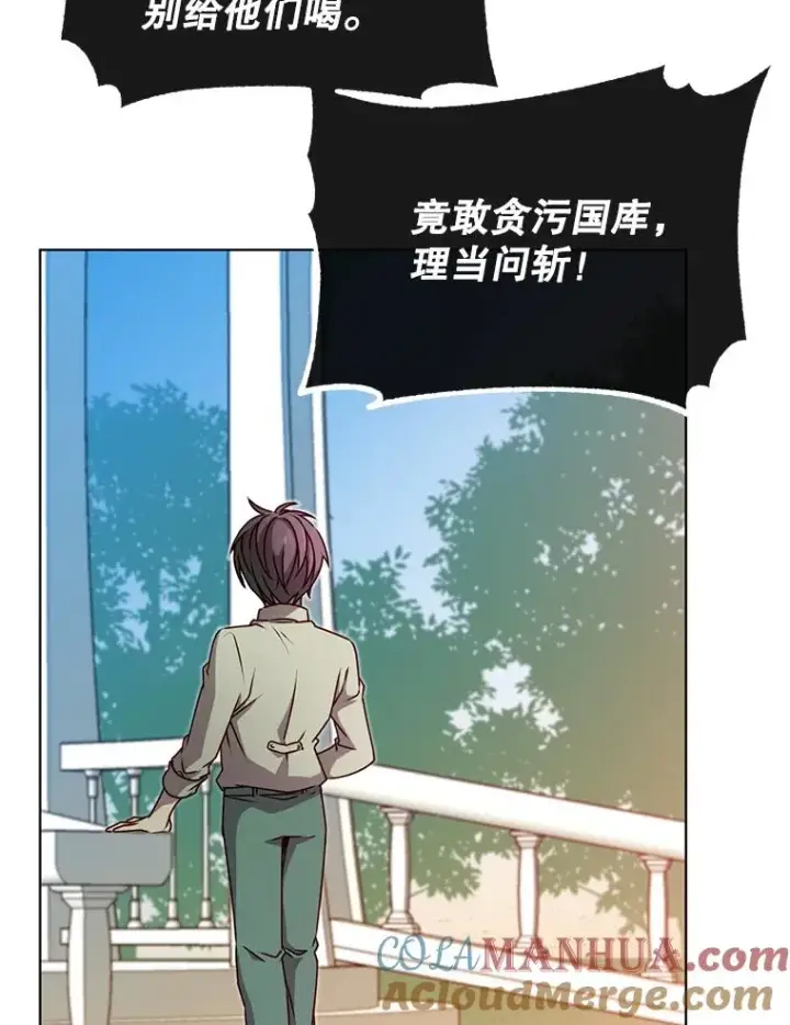《顶级英雄归来》9.侍从官来访图52