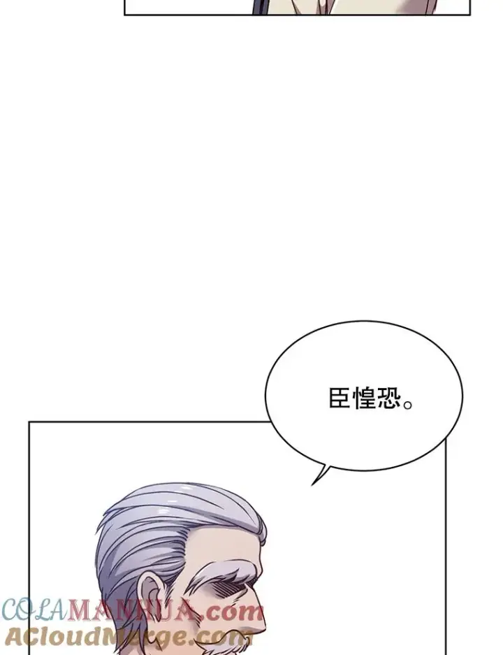 《顶级英雄归来》9.侍从官来访图61