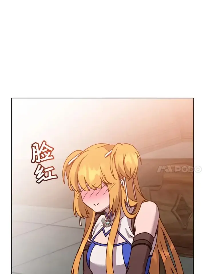 漫画《顶级英雄归来》90.新朋友第10张图